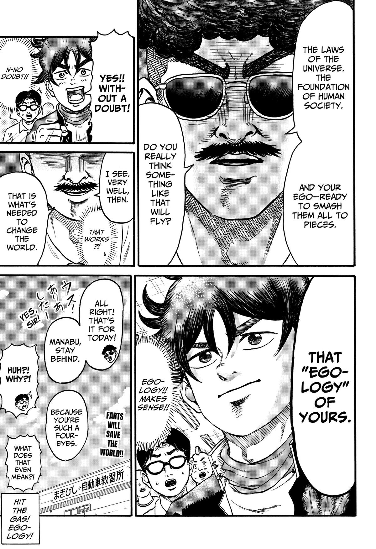 ROAD☆STAR Chapter 7 17
