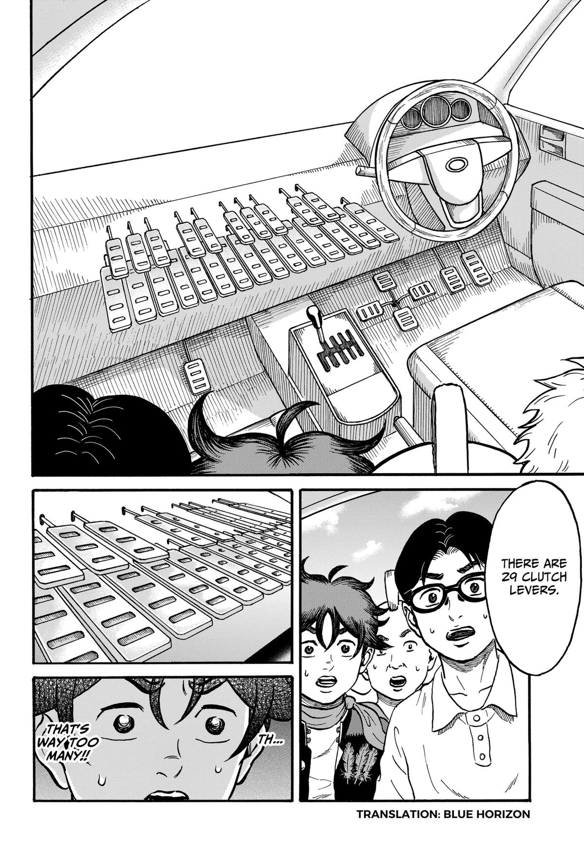 ROAD☆STAR Chapter 8 2