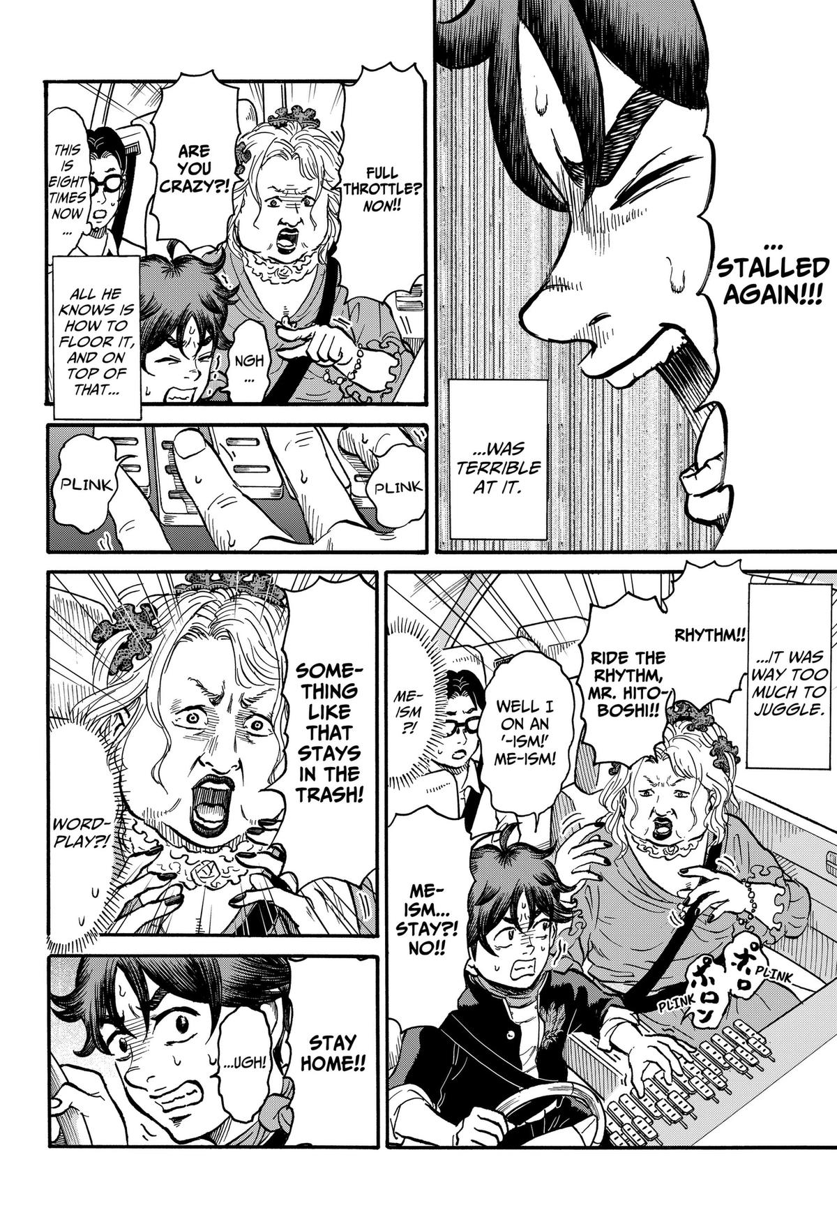 ROAD☆STAR Chapter 8 8