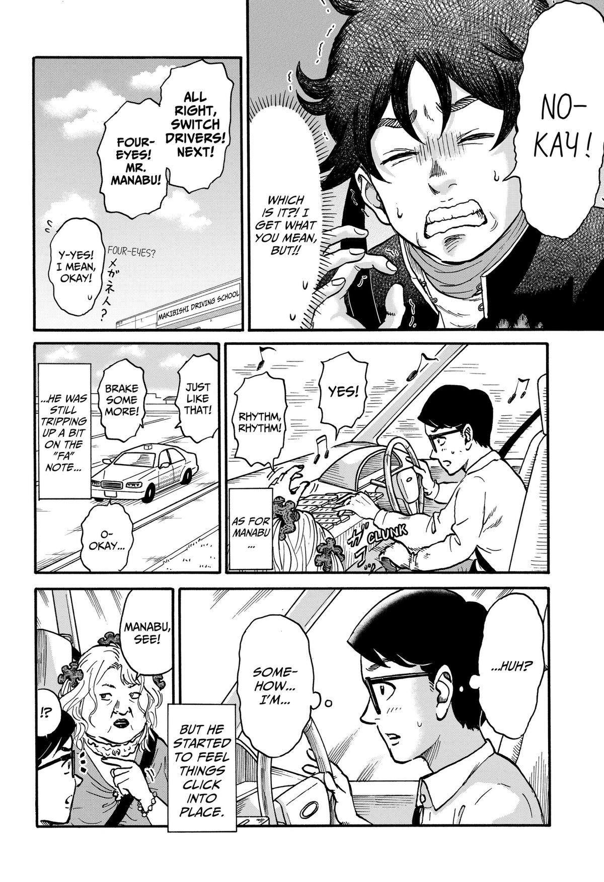 ROAD☆STAR Chapter 8 10