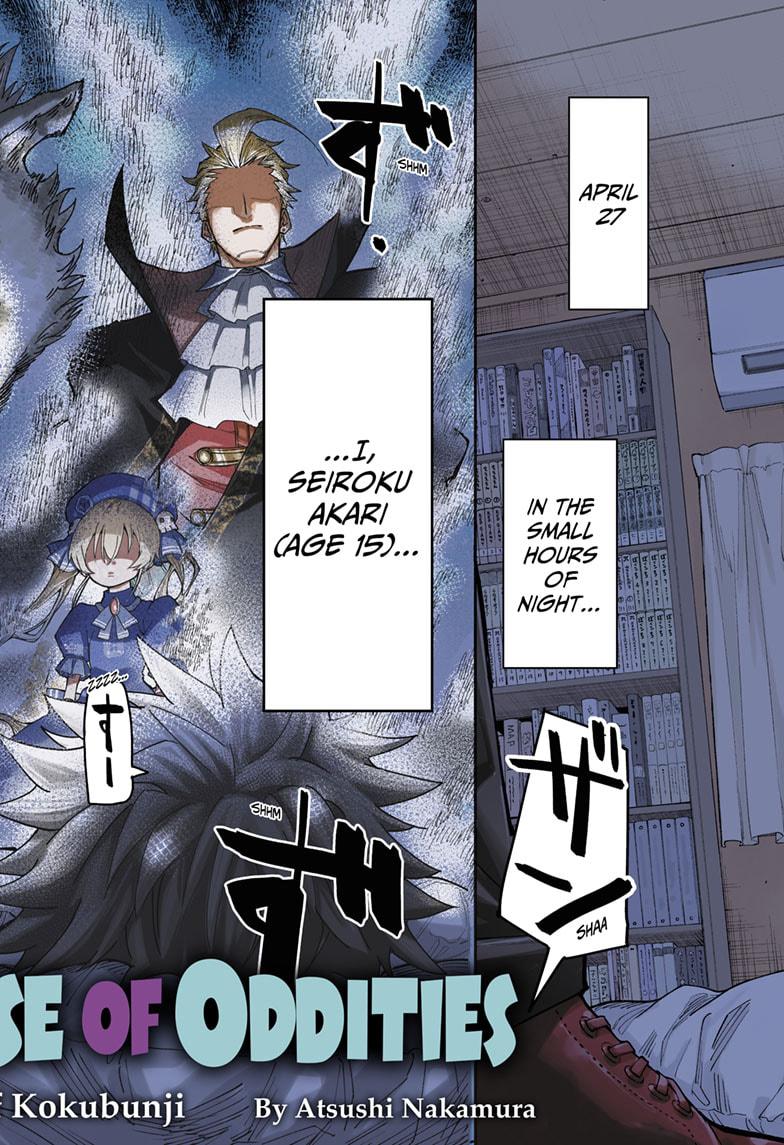 Roku's House of Oddities Chapter 1 2