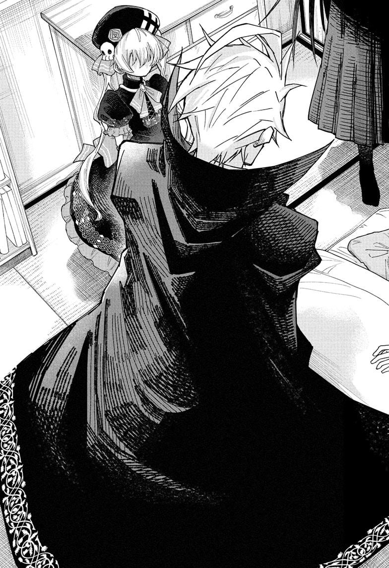Roku's House of Oddities Chapter 1 13