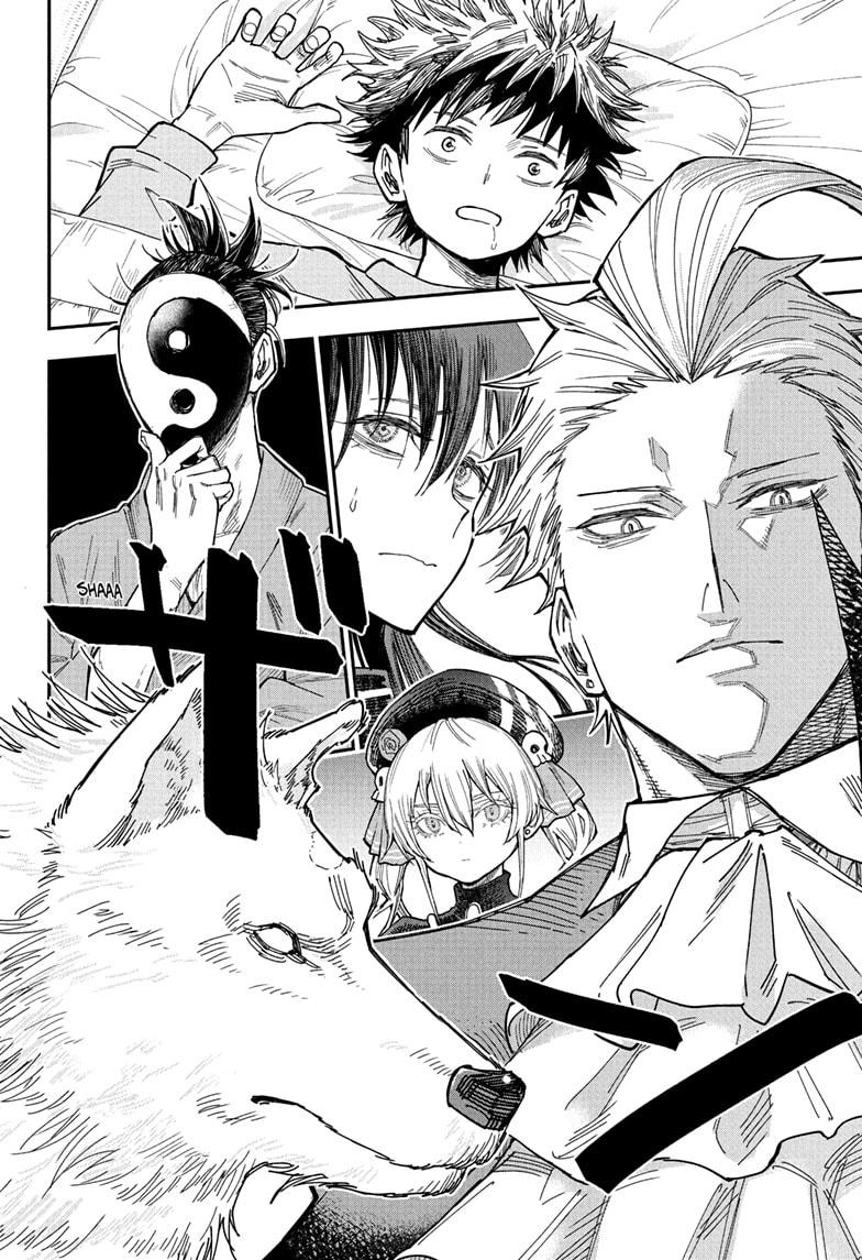 Roku's House of Oddities Chapter 1 14