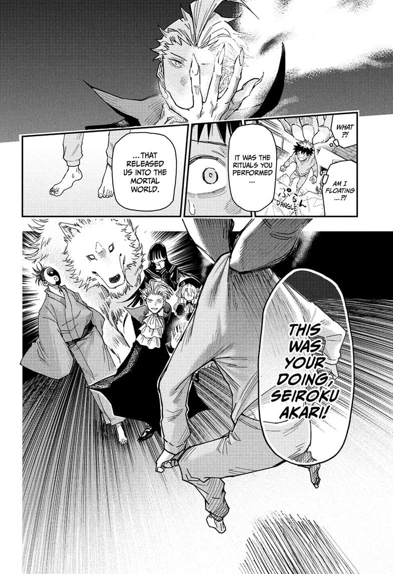 Roku's House of Oddities Chapter 1 16