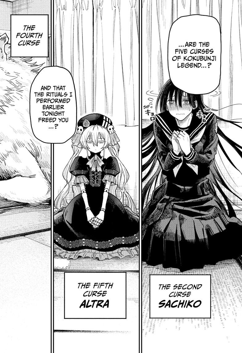 Roku's House of Oddities Chapter 1 18