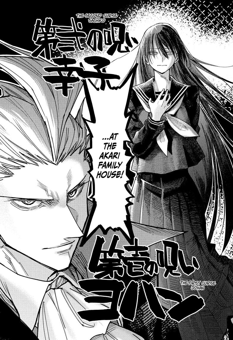 Roku's House of Oddities Chapter 2 3