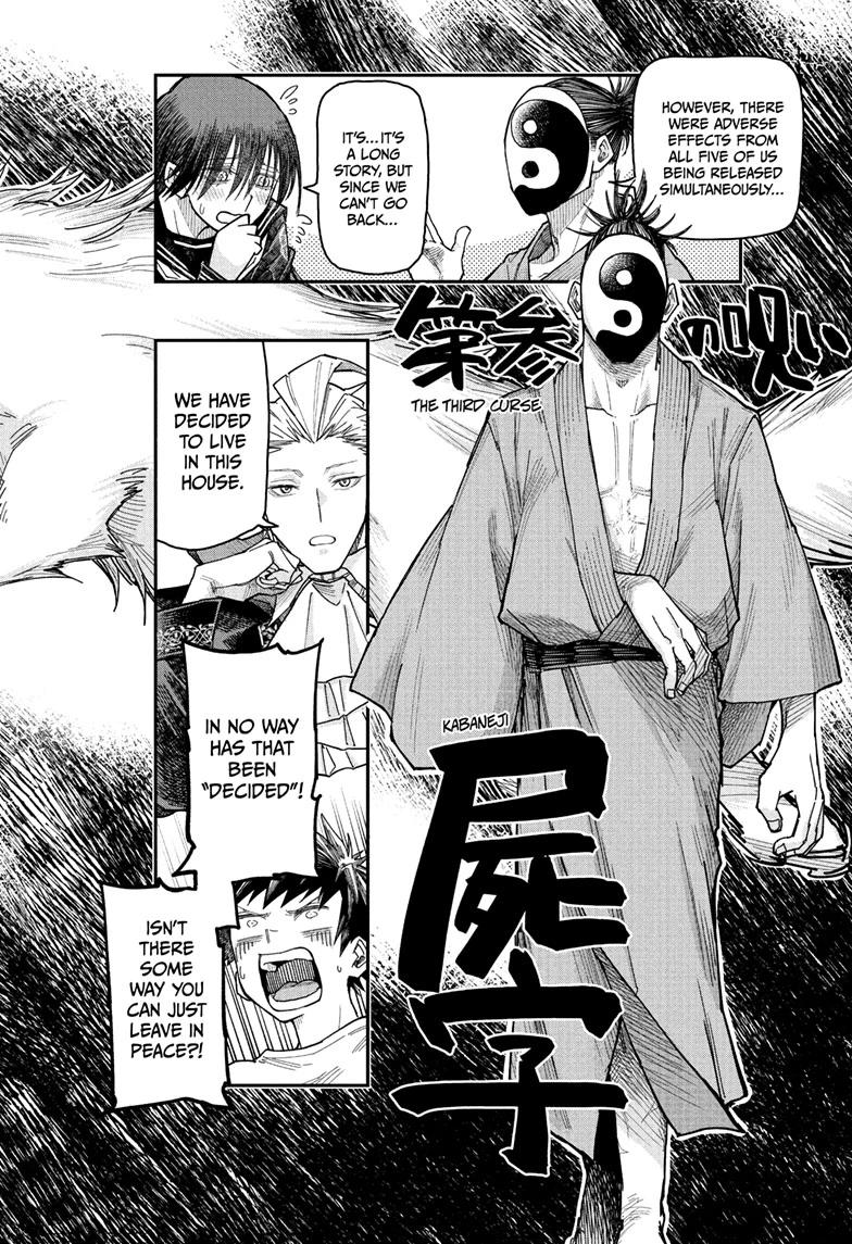 Roku's House of Oddities Chapter 2 4