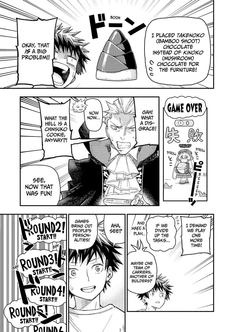 Roku's House of Oddities Chapter 2 21