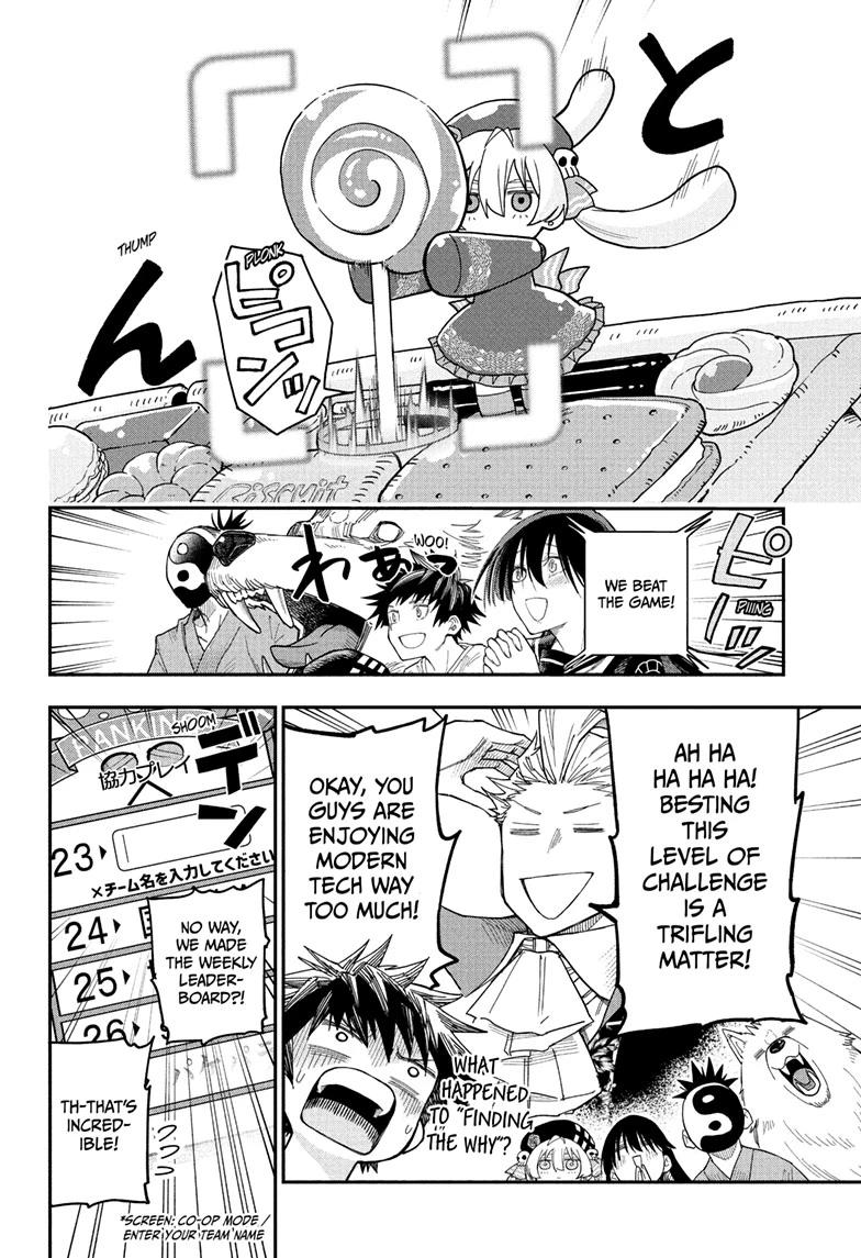 Roku's House of Oddities Chapter 2 24