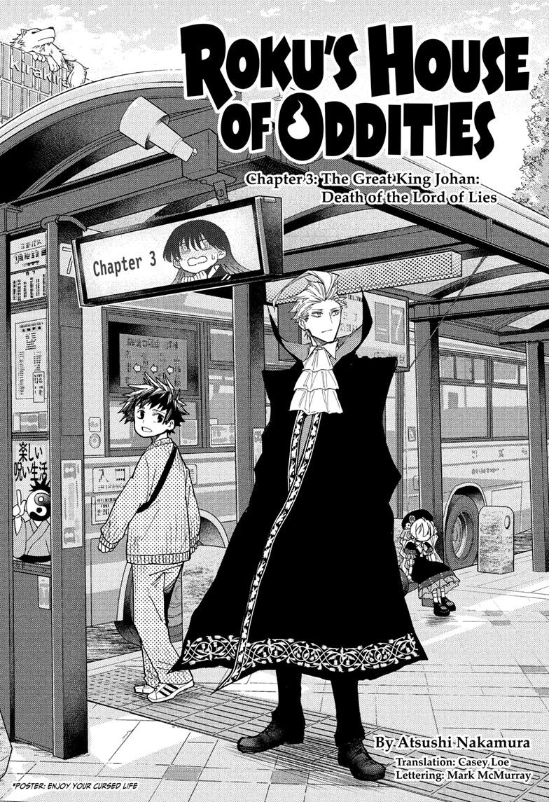 Roku's House of Oddities Chapter 3 1