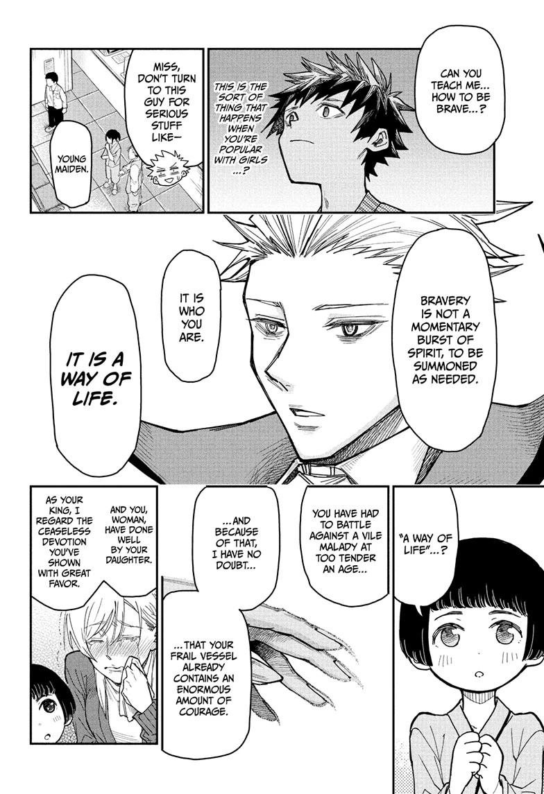 Roku's House of Oddities Chapter 3 12