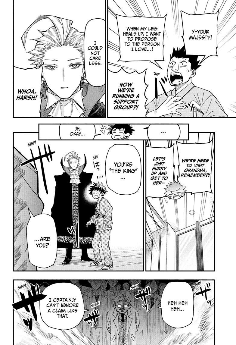 Roku's House of Oddities Chapter 3 14