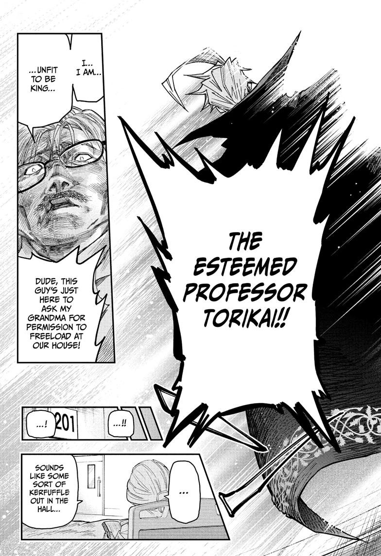 Roku's House of Oddities Chapter 3 17