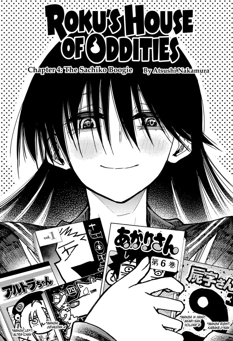 Roku's House of Oddities Chapter 4 1