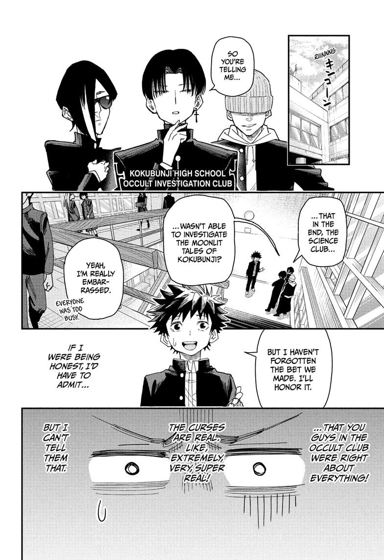 Roku's House of Oddities Chapter 4 2