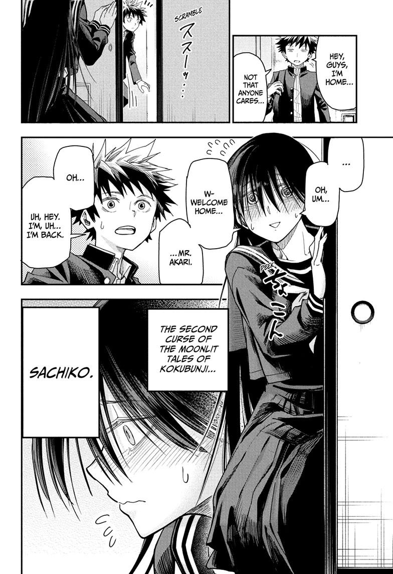 Roku's House of Oddities Chapter 4 4