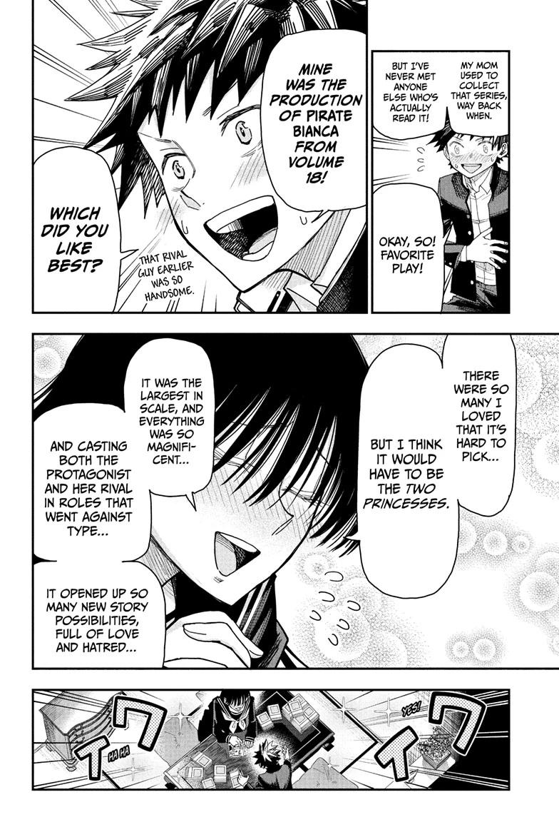 Roku's House of Oddities Chapter 4 8