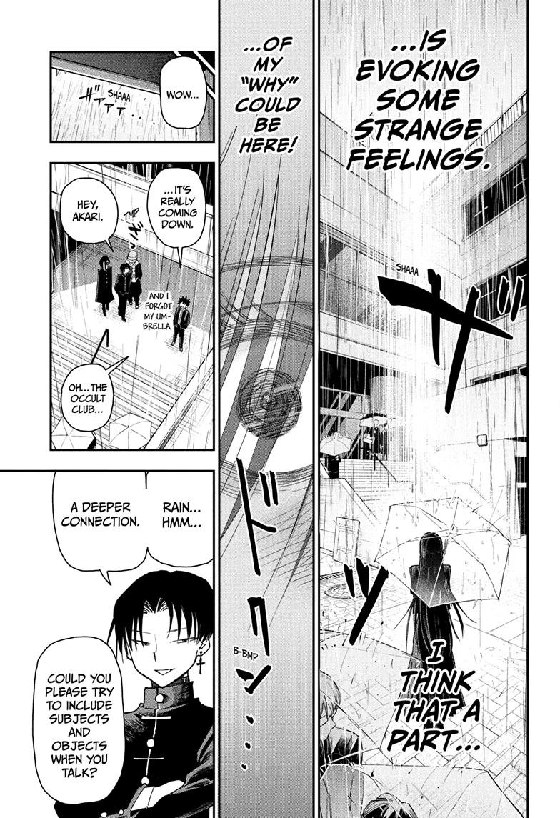 Roku's House of Oddities Chapter 4 13