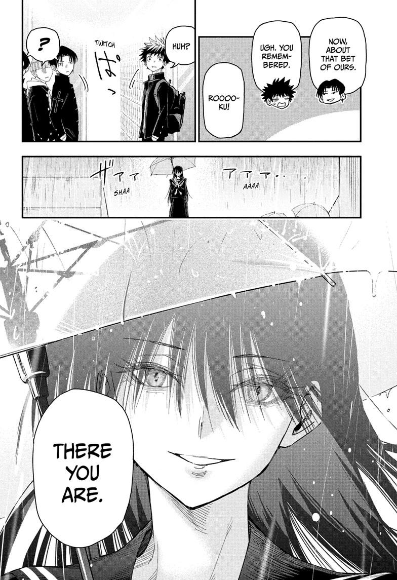Roku's House of Oddities Chapter 4 14