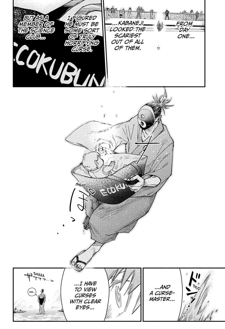 Roku's House of Oddities Chapter 5 18