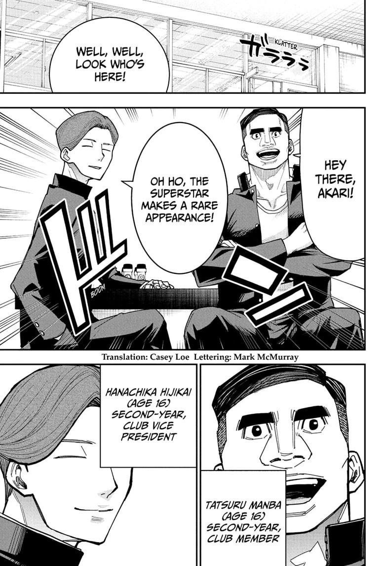Roku's House of Oddities Chapter 6 3