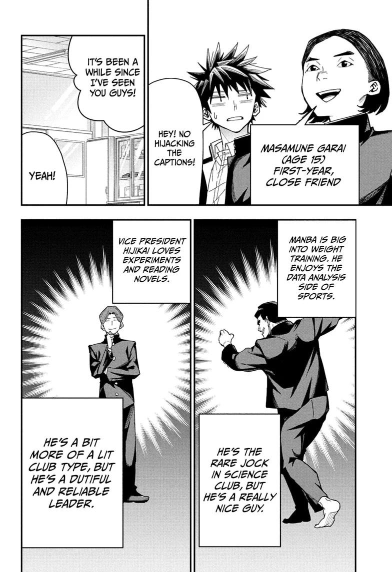 Roku's House of Oddities Chapter 6 4
