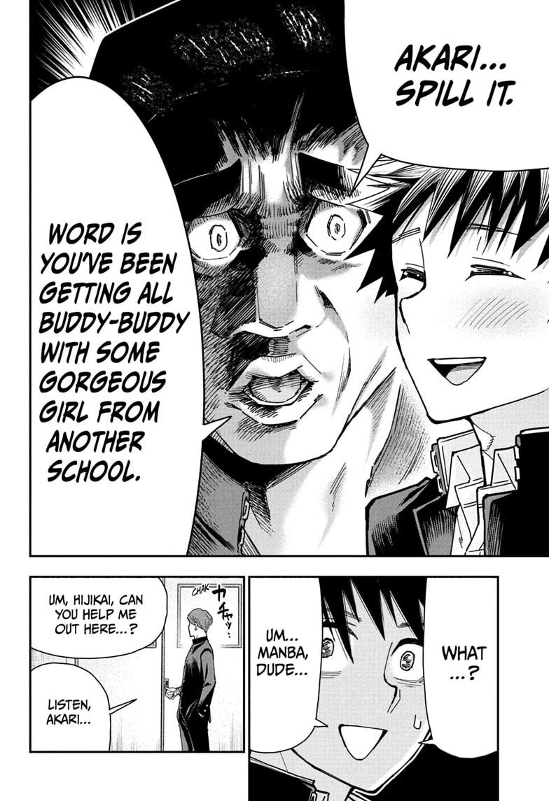 Roku's House of Oddities Chapter 6 6