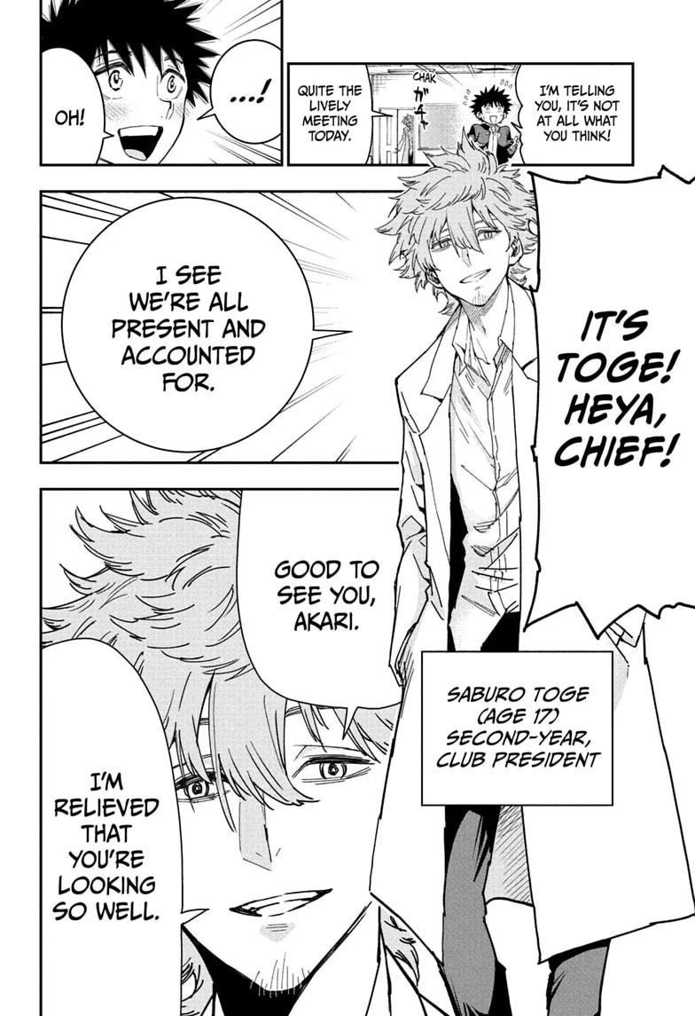 Roku's House of Oddities Chapter 6 8