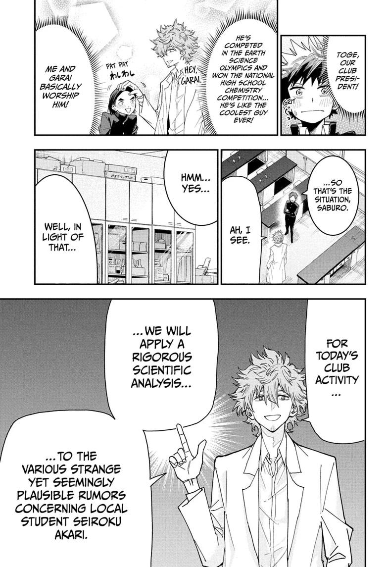 Roku's House of Oddities Chapter 6 9