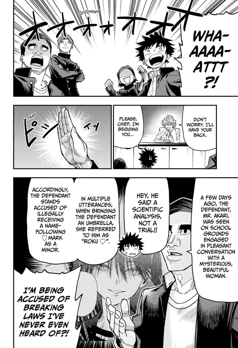 Roku's House of Oddities Chapter 6 10