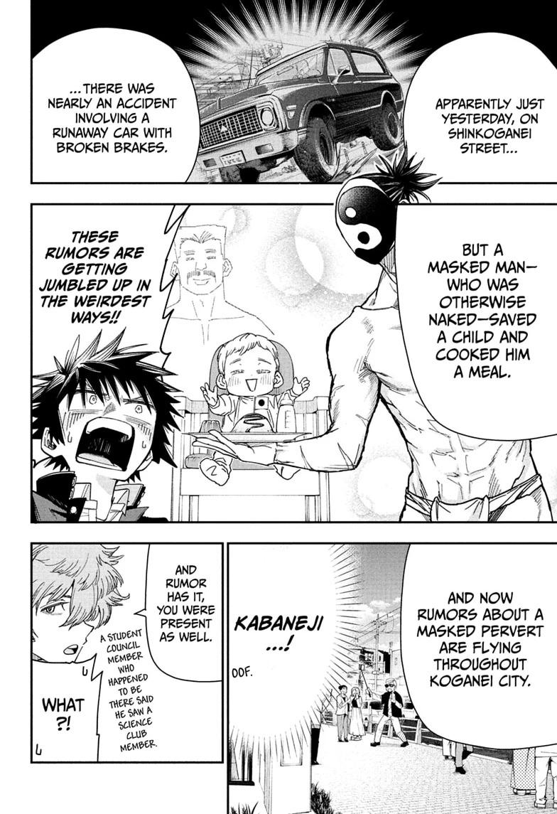 Roku's House of Oddities Chapter 6 12
