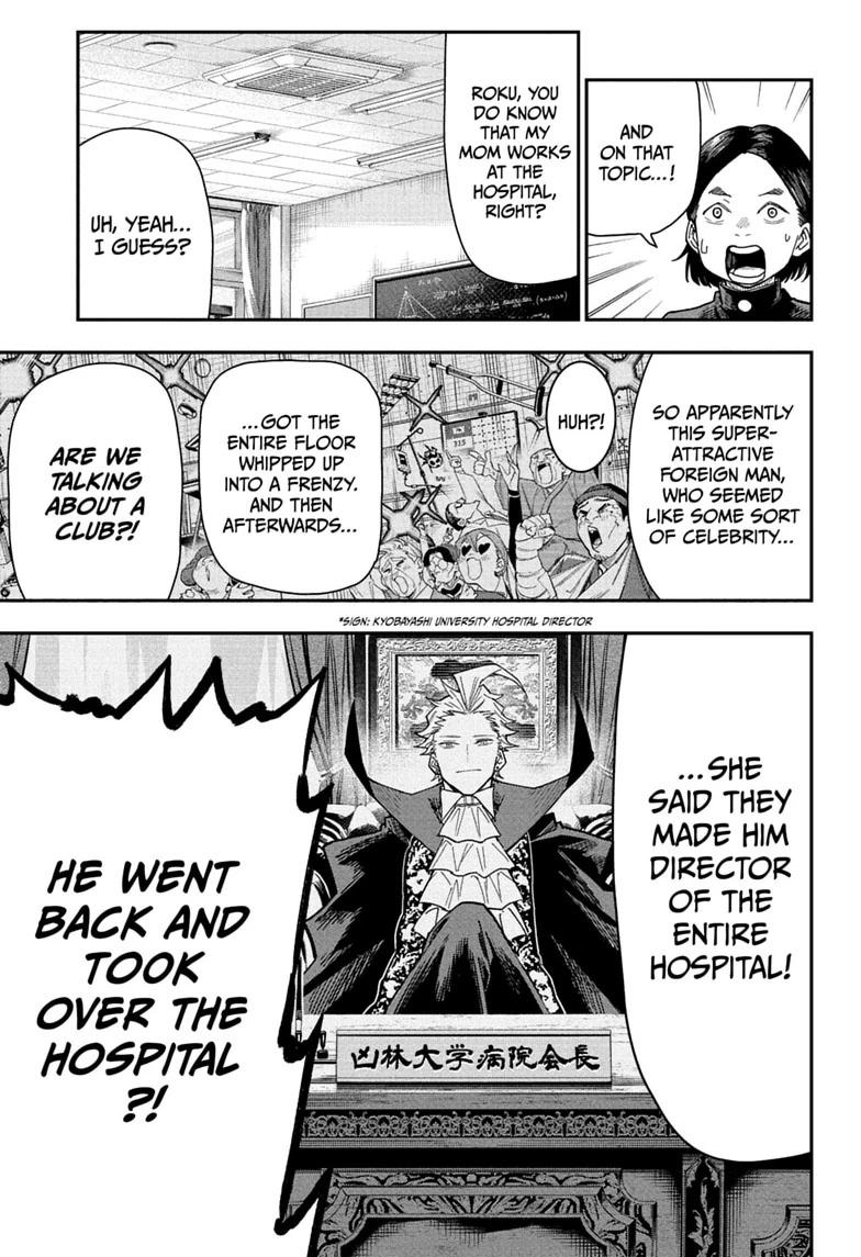 Roku's House of Oddities Chapter 6 13