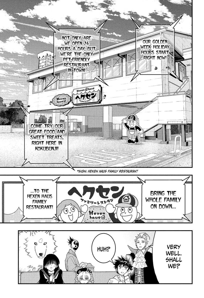 Roku's House of Oddities Chapter 7 1