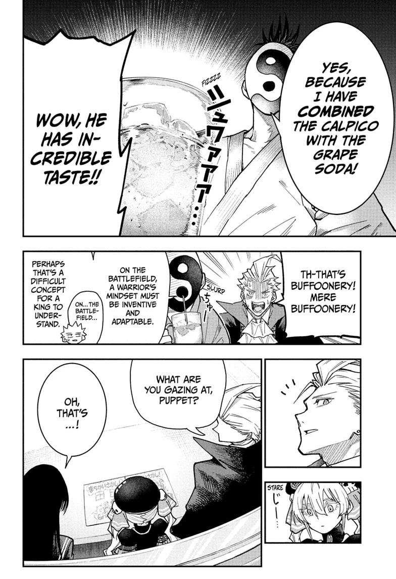 Roku's House of Oddities Chapter 7 8