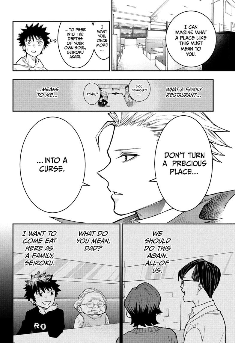 Roku's House of Oddities Chapter 7 18