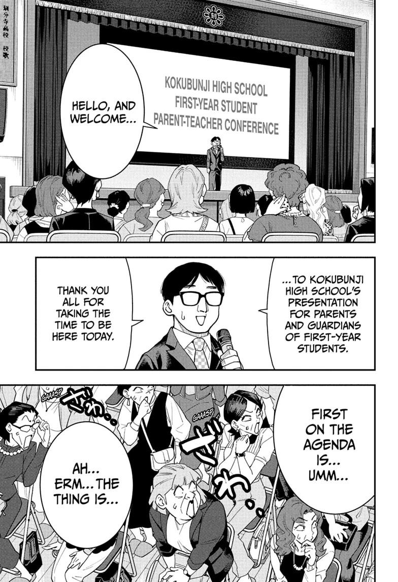 Roku's House of Oddities Chapter 8 1