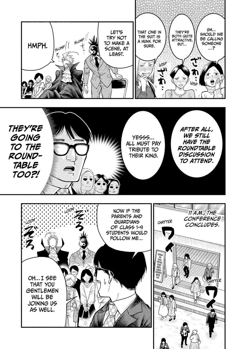 Roku's House of Oddities Chapter 8 9