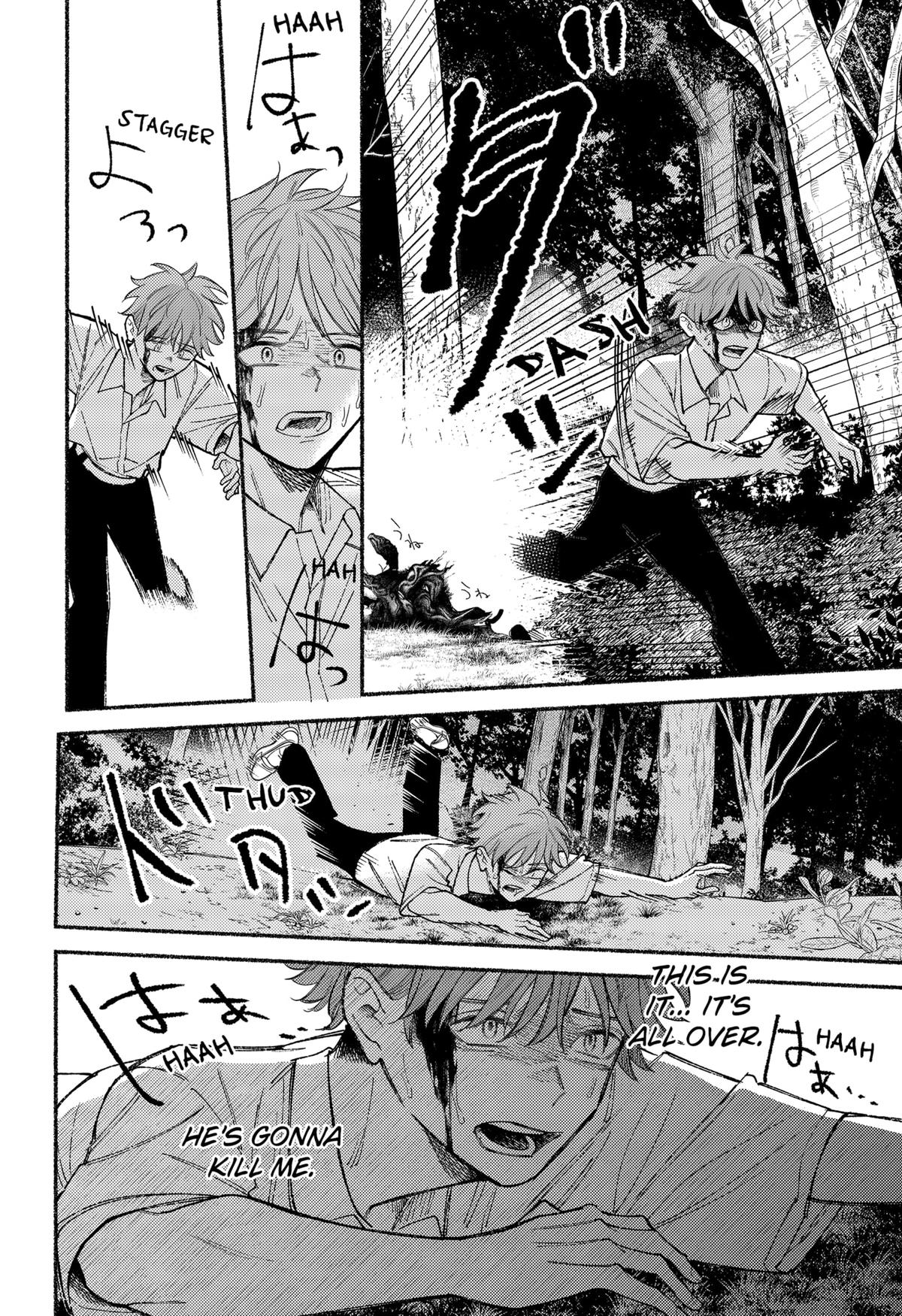 Ryota Killed His Brother Chapter 22 16