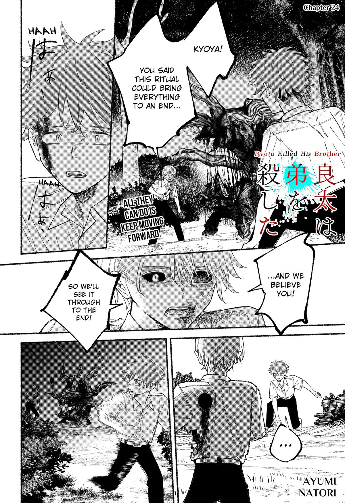Ryota Killed His Brother Chapter 24 1