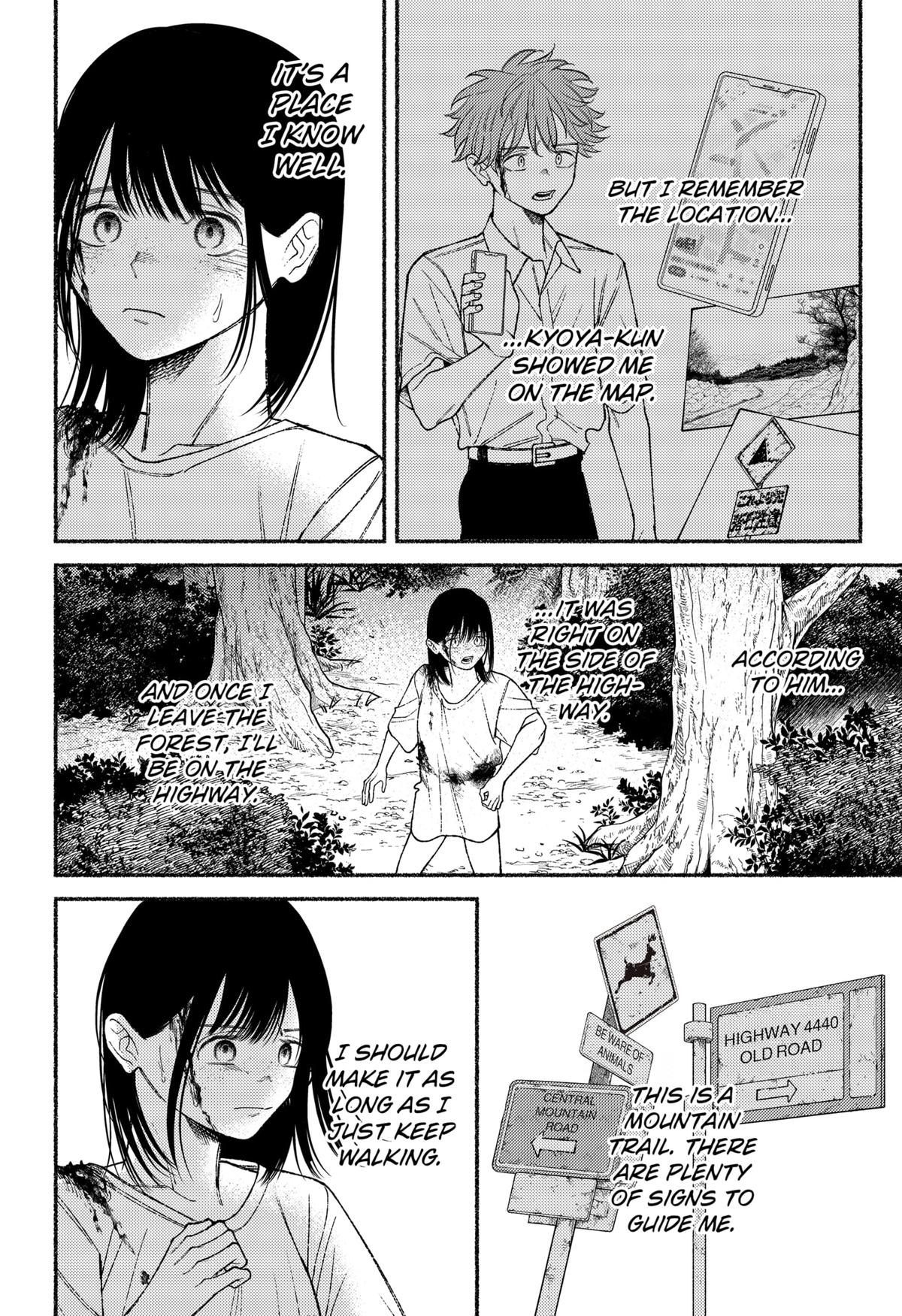 Ryota Killed His Brother Chapter 24 12