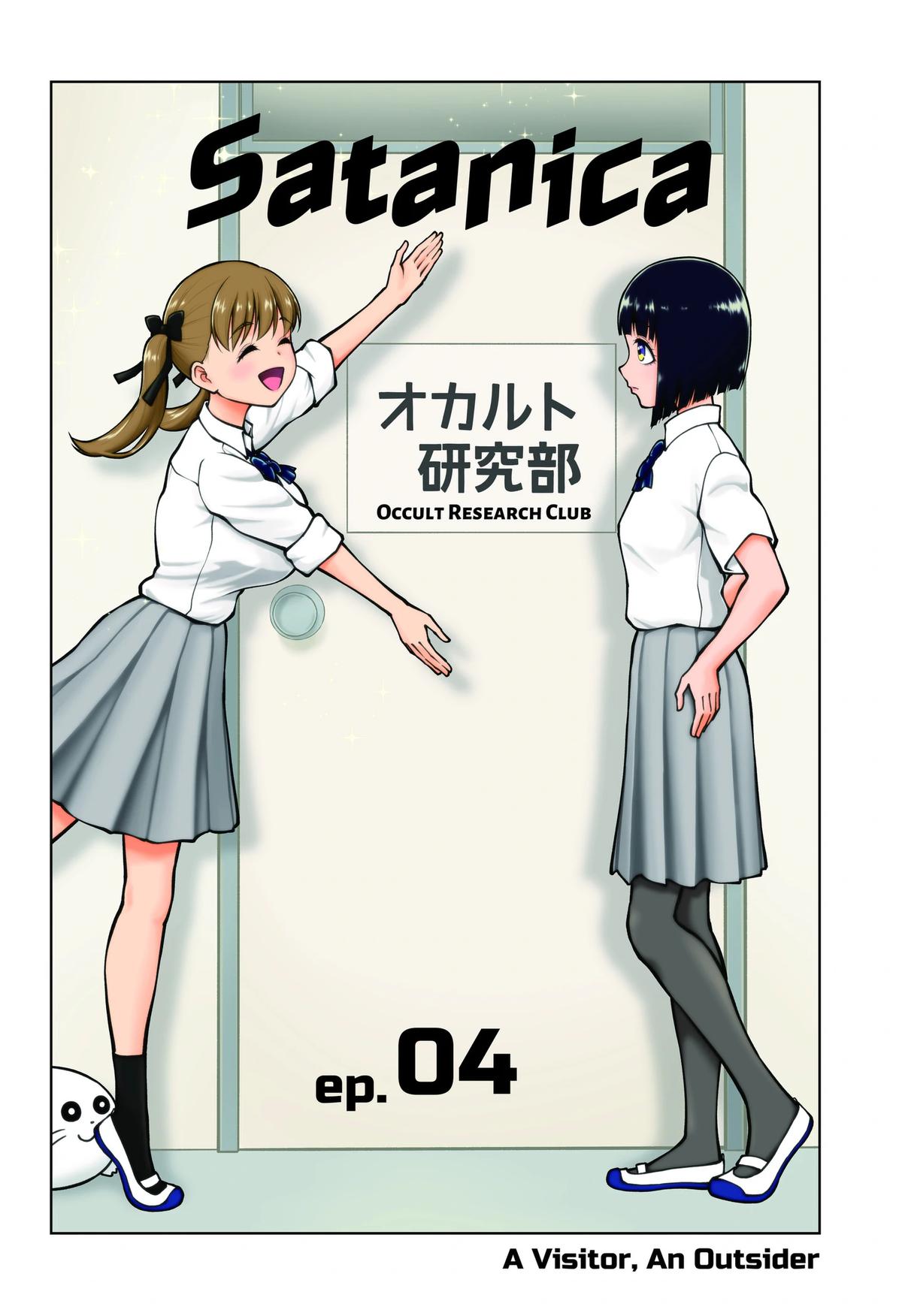SATANICA Chapter 4 2