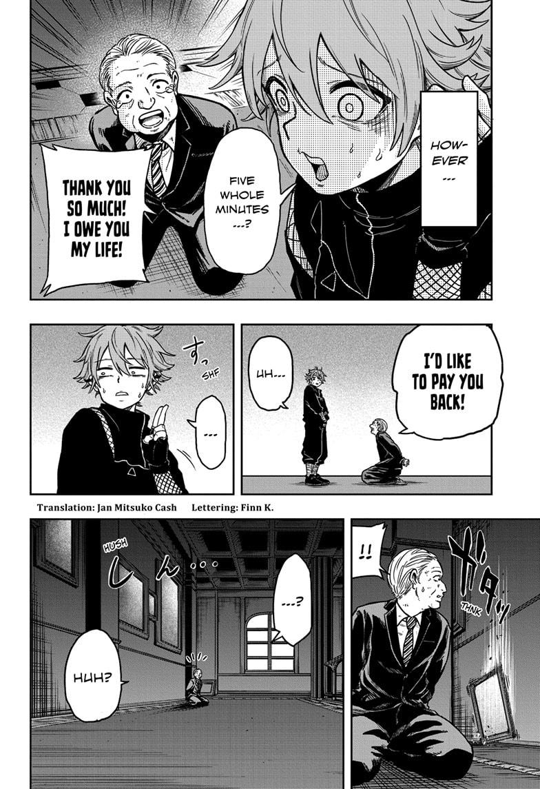 Shinobi Undercover Chapter 1 8