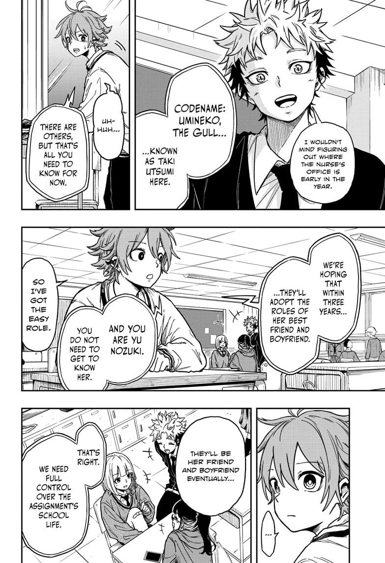 Shinobi Undercover Chapter 1 22