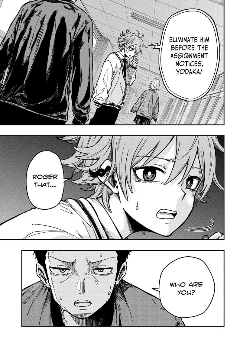 Shinobi Undercover Chapter 1 39