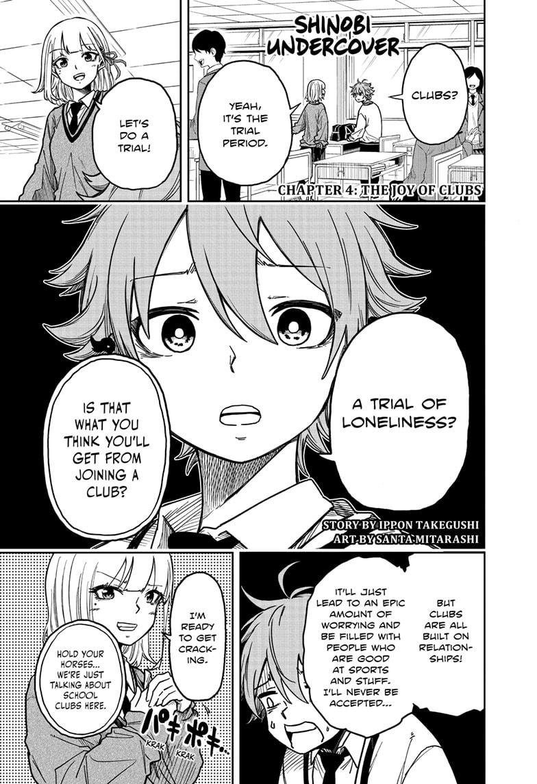 Shinobi Undercover Chapter 4 1