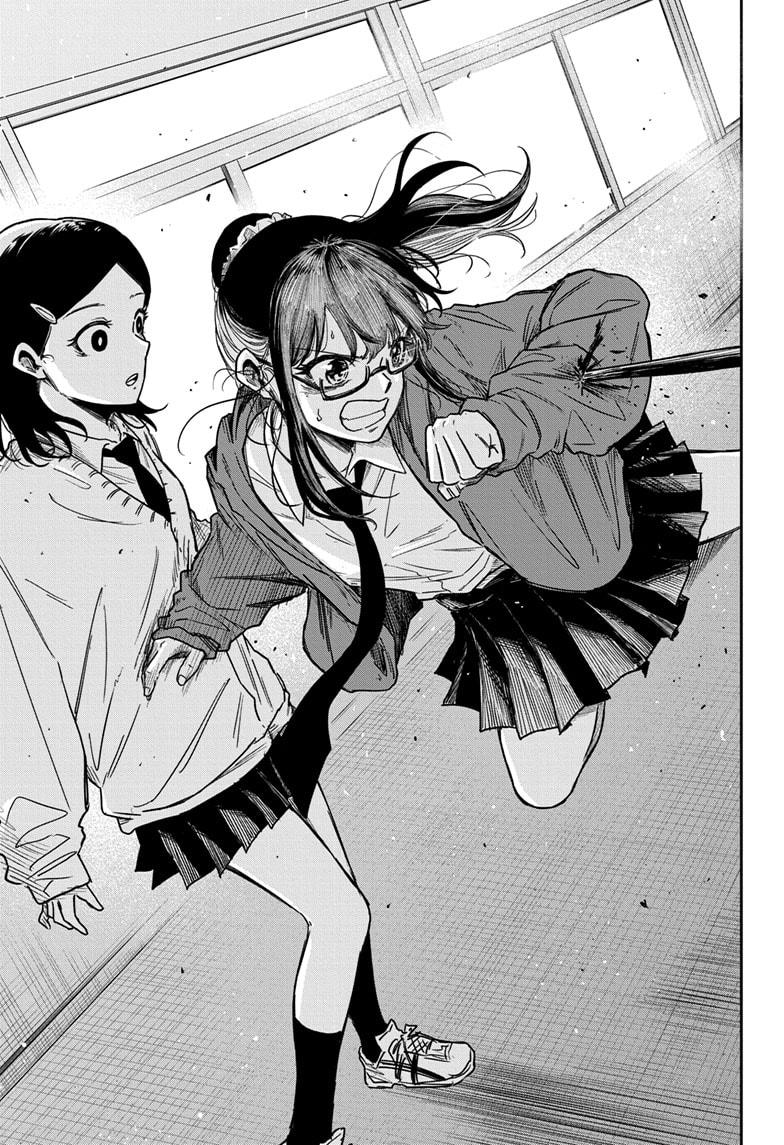 Shinobi Undercover Chapter 5 17