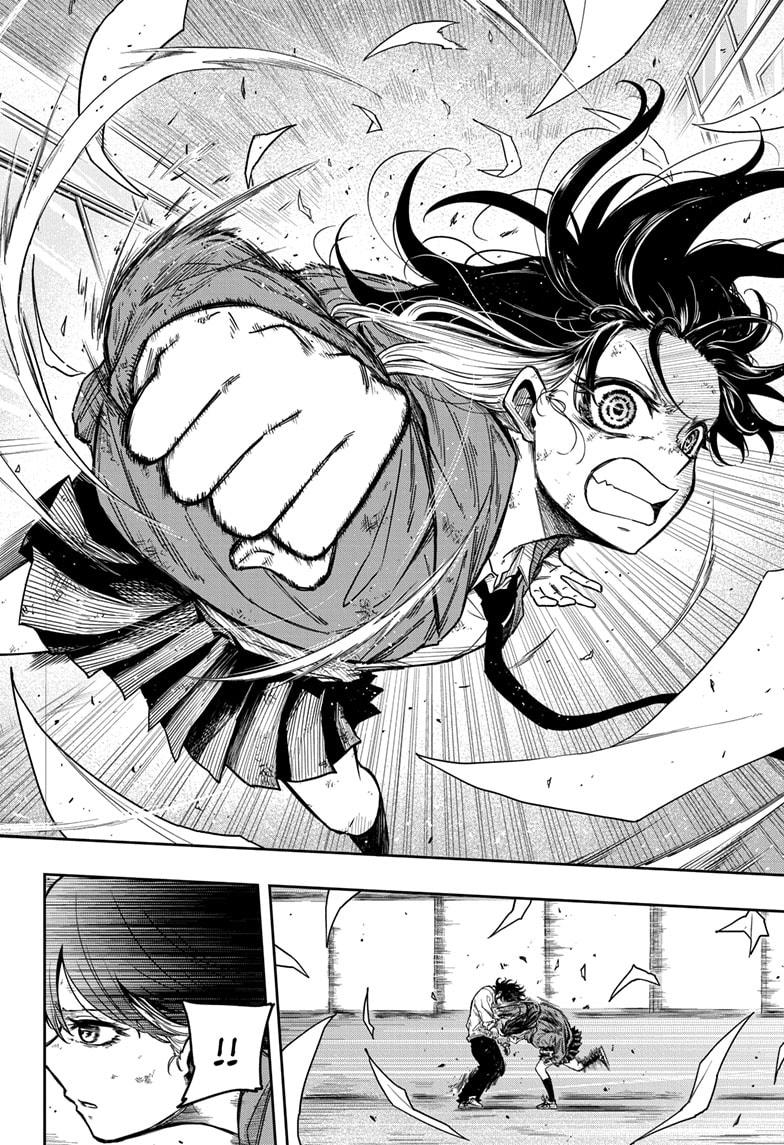 Shinobi Undercover Chapter 6 14