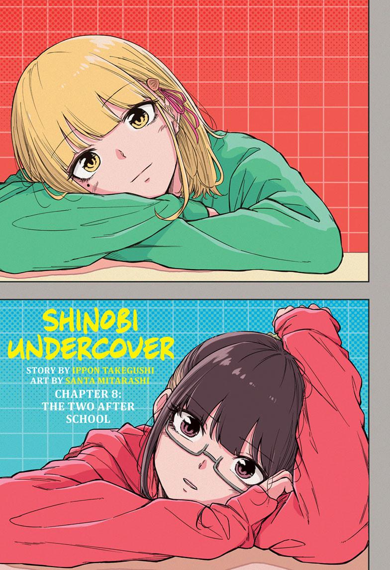 Shinobi Undercover Chapter 8 1