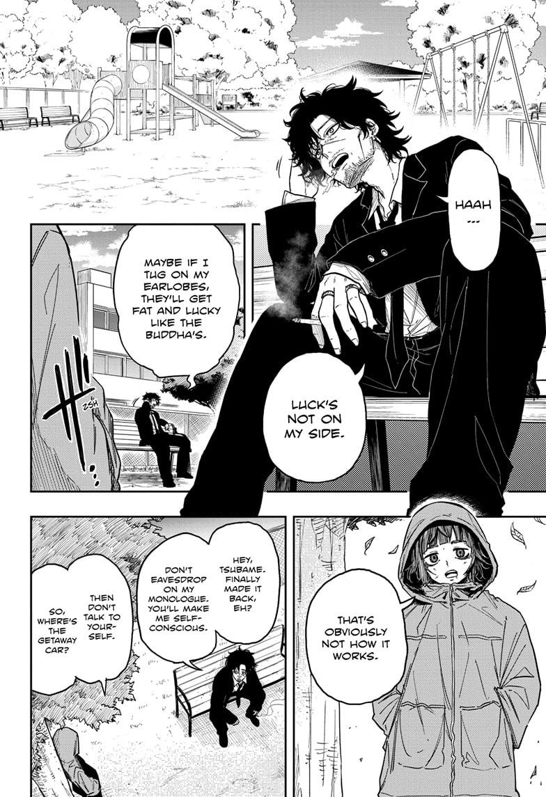 Shinobi Undercover Chapter 8 8