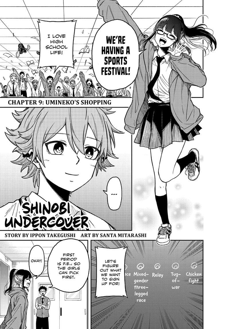 Shinobi Undercover Chapter 9 1